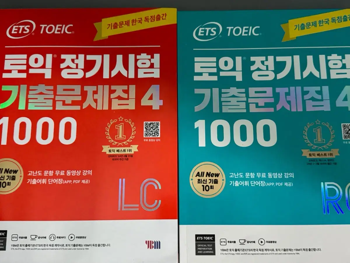 ETS 토익 정기시험 기출문제집 1000 Vol. 4 RC,LC[새책]